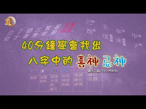 陰陽五行查詢|免費生辰八字五行屬性查詢、算命、分析命盤喜用神、喜忌